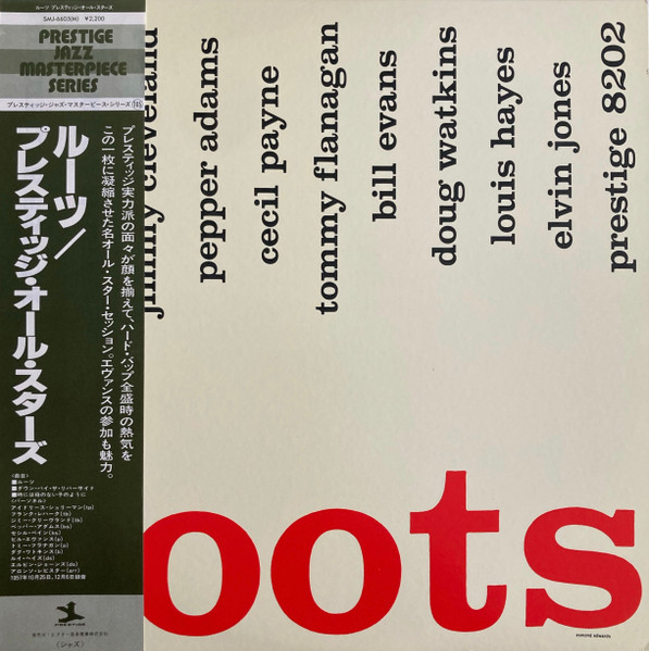 Roots cover