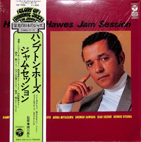 Jam Session cover