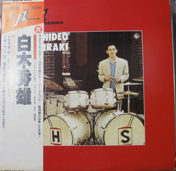 Hideo Shiraki cover