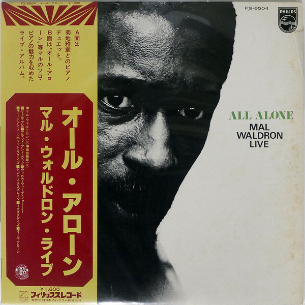 All Alone - Mal Waldron Live cover