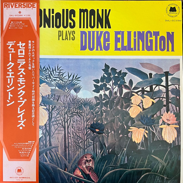 Thelonious Monk Plays Duke Ellington cover