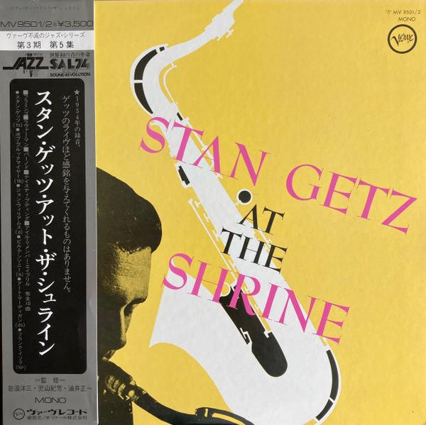 At The Shrine cover