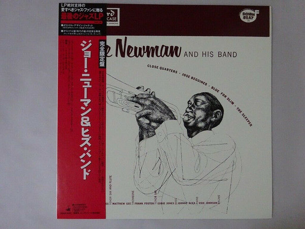Joe Newman And His Band cover