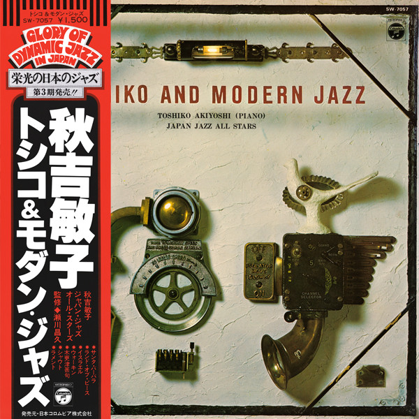 Toshiko And Modern Jazz cover
