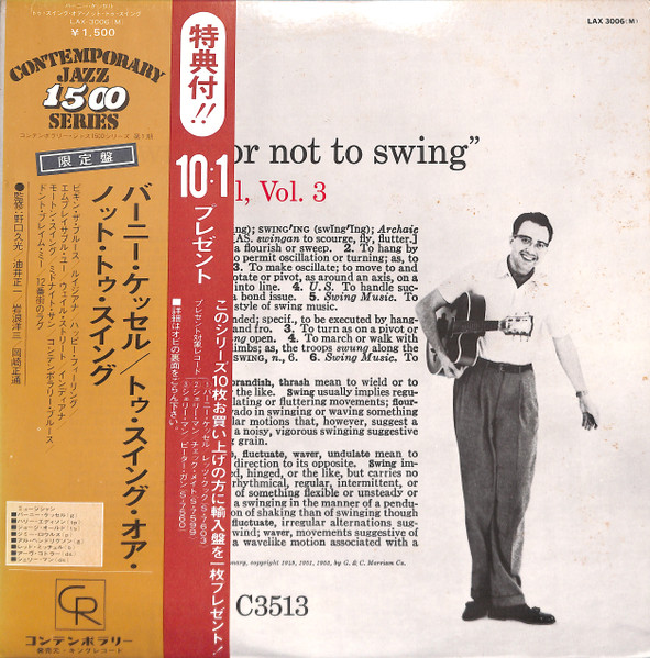 Vol. 3, To Swing Or Not To Swing cover