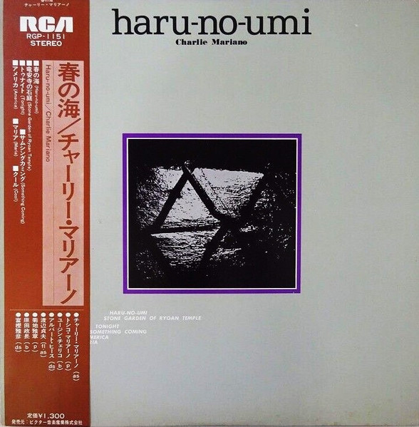 Haru-no-umi cover