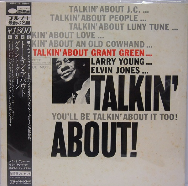 Talkin' About! cover