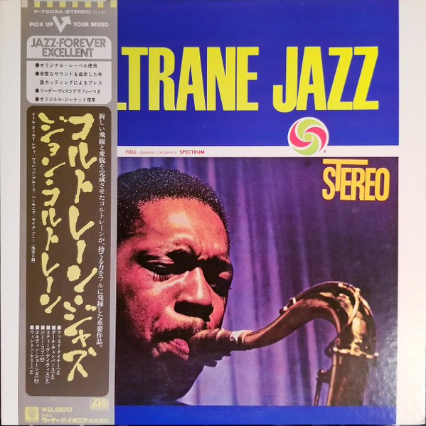 Coltrane Jazz cover