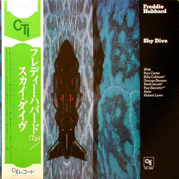 Sky Dive cover