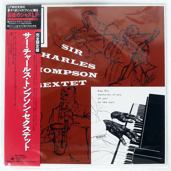 Sir Charles Thompson Sextet cover