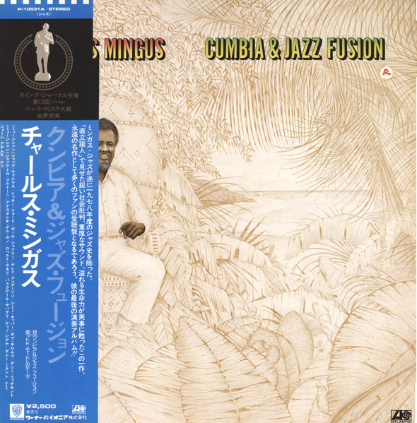 Cumbia & Jazz Fusion cover