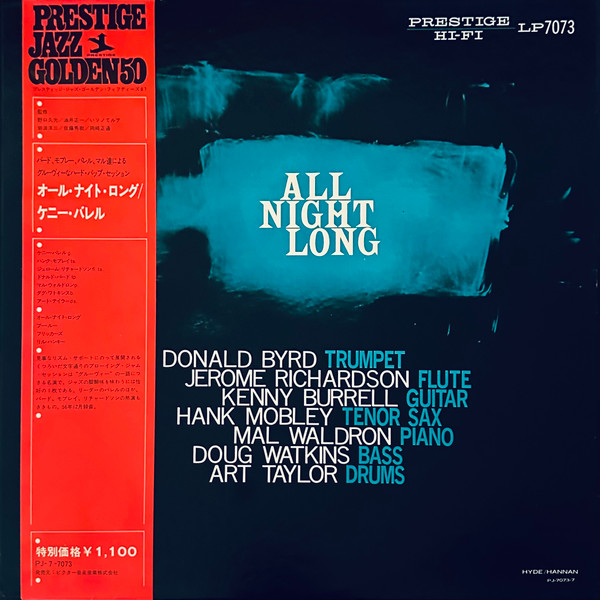 All Night Long cover