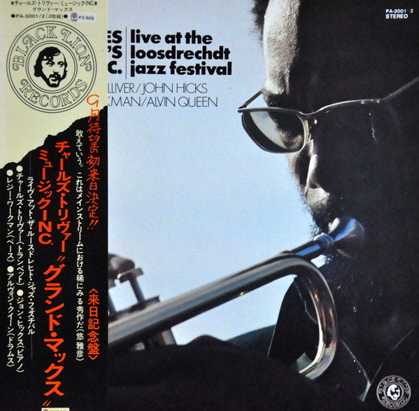 Live At The Loosdrecht Jazz Festival cover