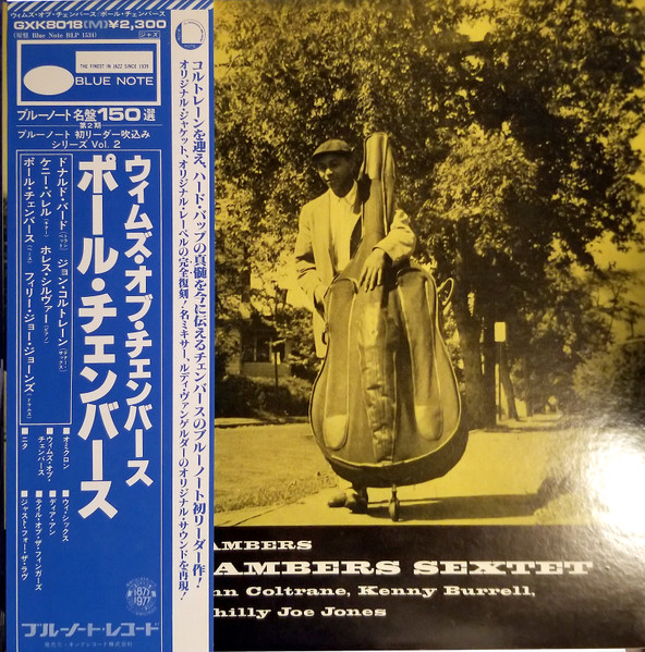 Whims Of Chambers cover
