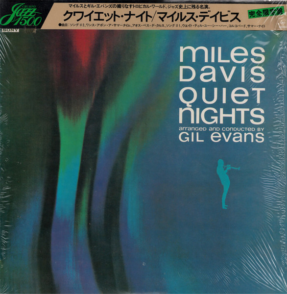 Quiet Nights cover