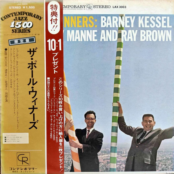 The Poll Winners cover