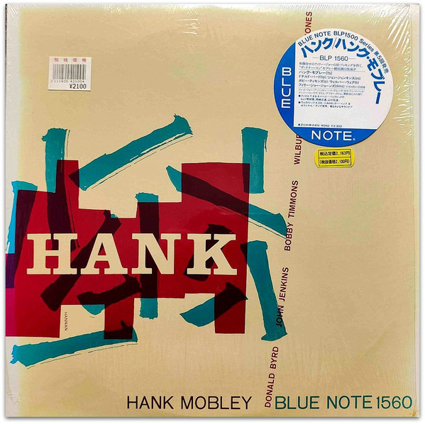 Hank cover