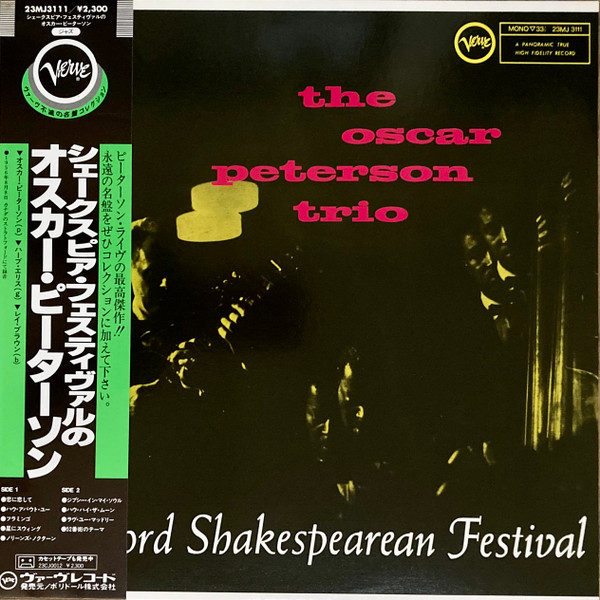 At The Stratford Shakespearean Festival cover