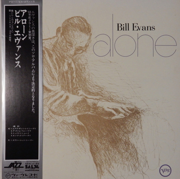 Alone cover