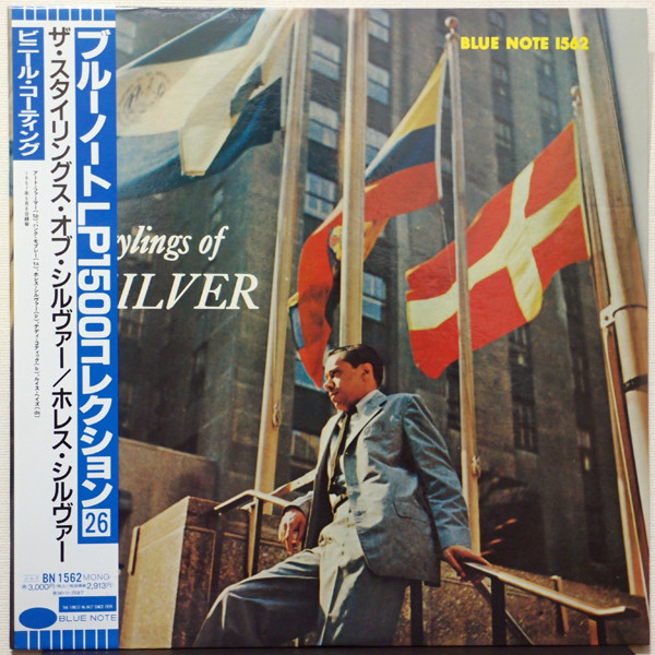 The Stylings Of Silver cover