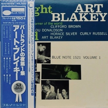 A Night At Birdland Volume 1 cover