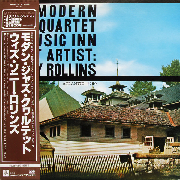 The Modern Jazz Quartet At Music Inn — Volume 2 cover