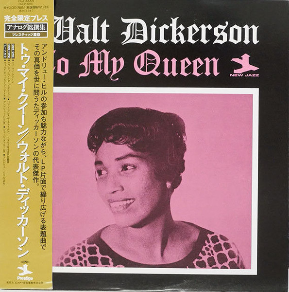 To My Queen cover