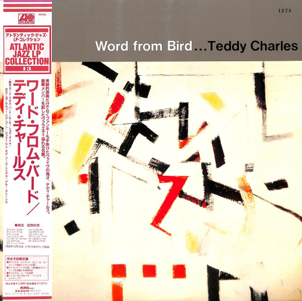 Word From Bird cover