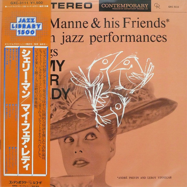 Modern Jazz Performances Of Songs From My Fair Lady cover