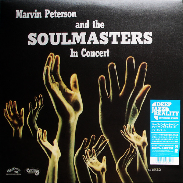 Marvin Peterson And The Soulmasters In Concert cover