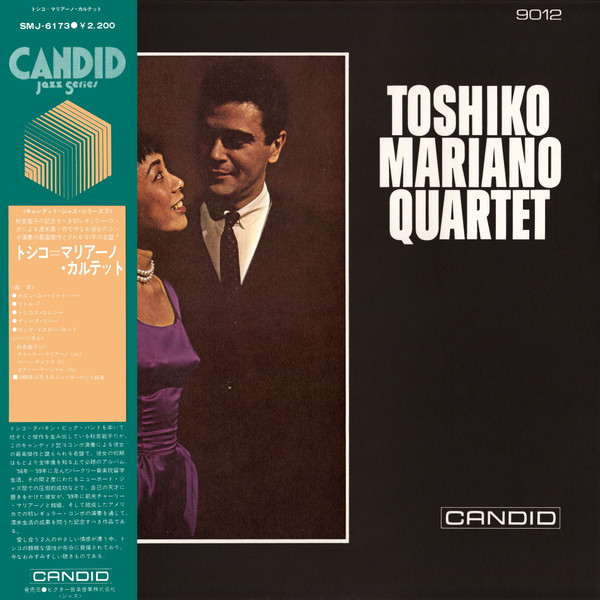 Toshiko Mariano Quartet cover