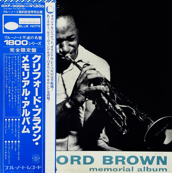 Memorial Album cover