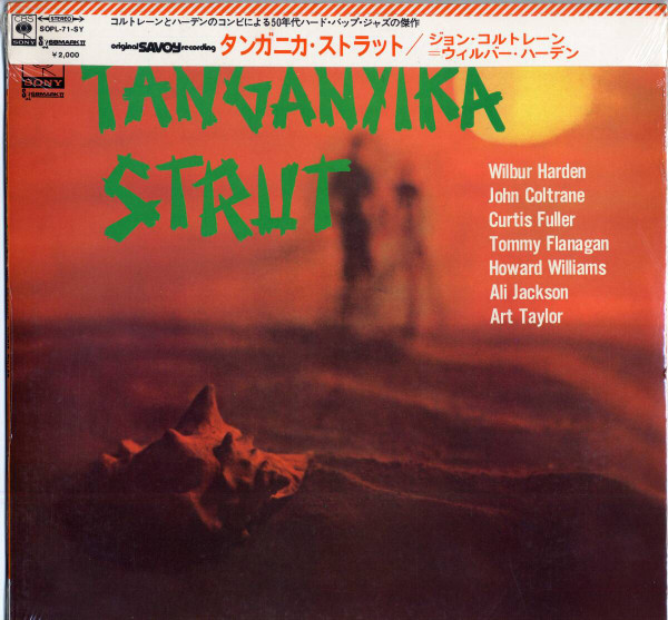 Tanganyika Strut cover
