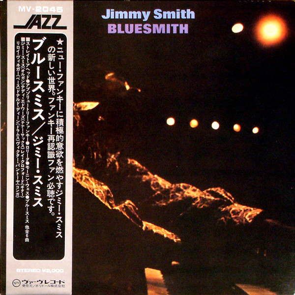 Bluesmith cover