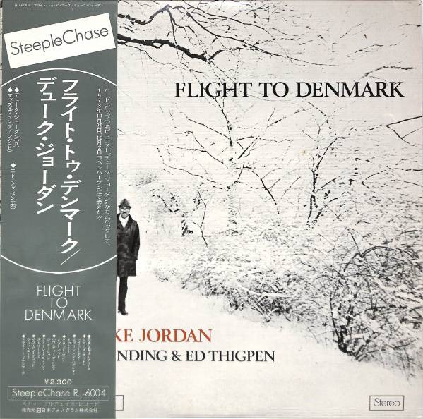 Flight To Denmark cover