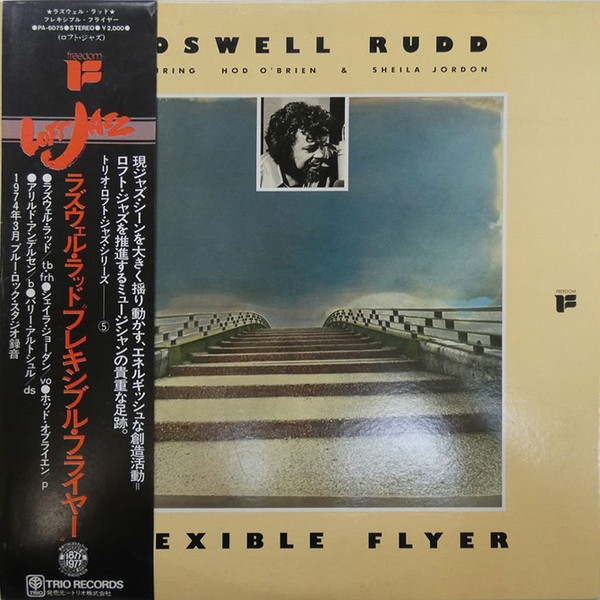 Flexible Flyer cover