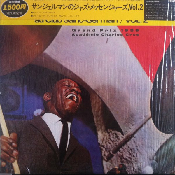Au Club Saint-Germain / Vol. 2 cover