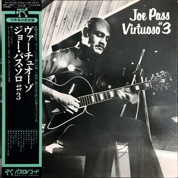 Virtuoso #3 cover