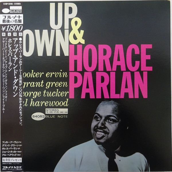 Up & Down cover