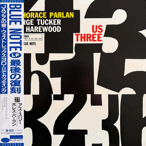 Us Three cover