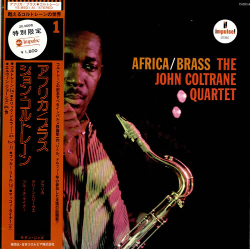 Africa/Brass cover