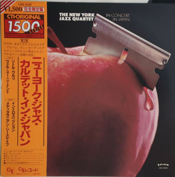 In Concert In Japan cover
