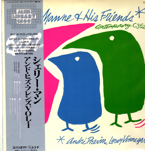 Shelly Manne & His Friends Vol. 1 cover
