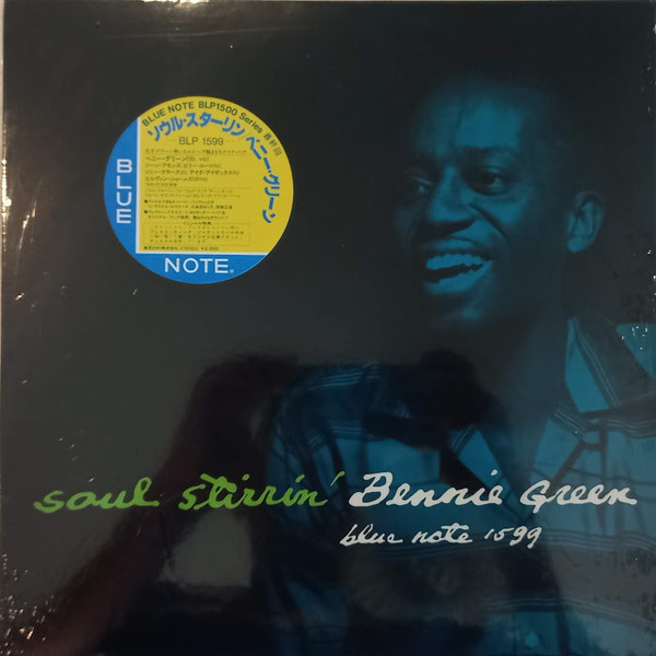 Soul Stirrin' cover