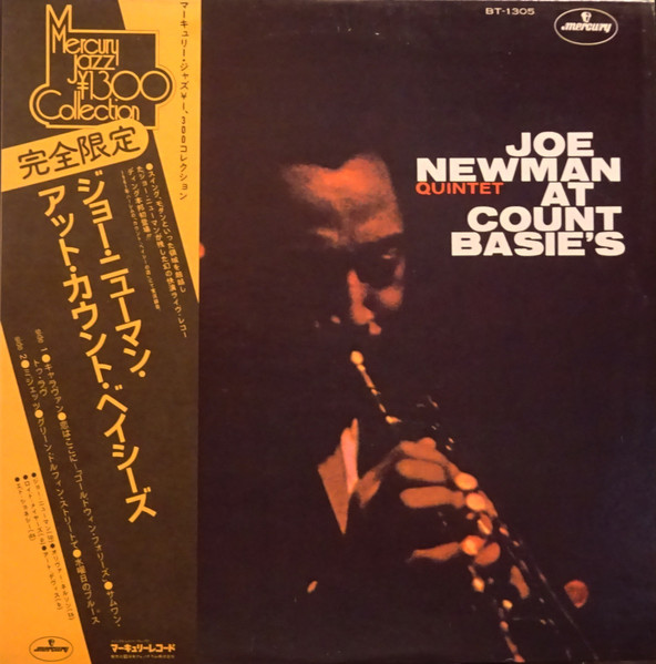Joe Newman Quintet At Count Basie's cover