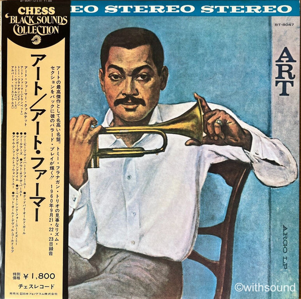 Art cover