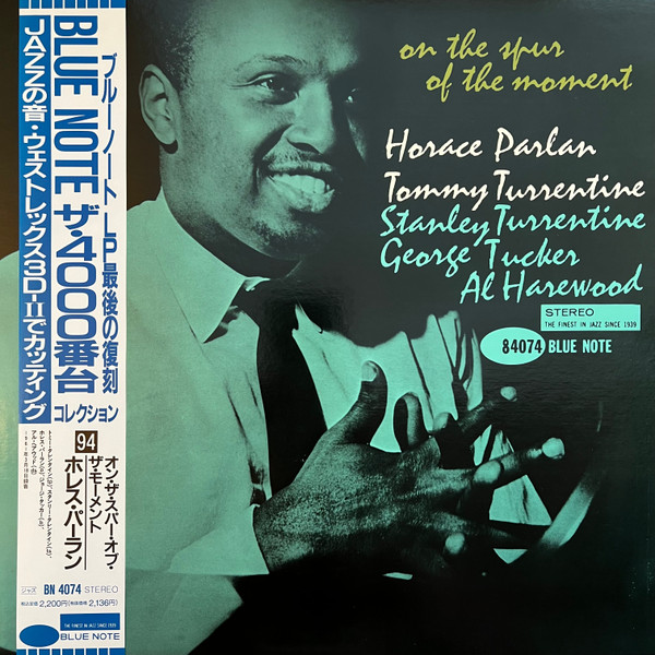 On The Spur Of The Moment cover