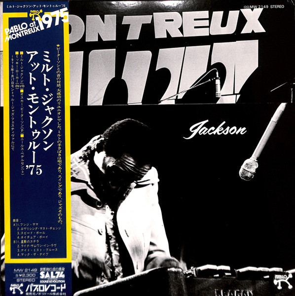 The Milt Jackson Big 4 At The Montreux Jazz Festival 1975 cover