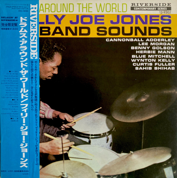 Drums Around The World cover