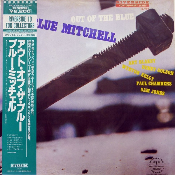Out Of The Blue cover